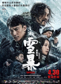 日韩欧美中文字幕在线视频